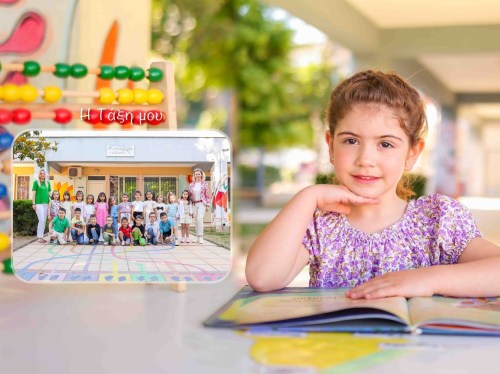 PH001 PHOTOBOOK 30Χ40 002 (Sides 3-4)